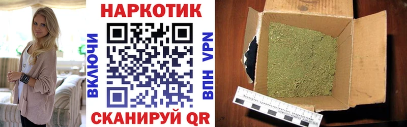 Названия наркотиков Ногинск КОКАИН Меф СОЛЬ МЕТАДОН Канабис