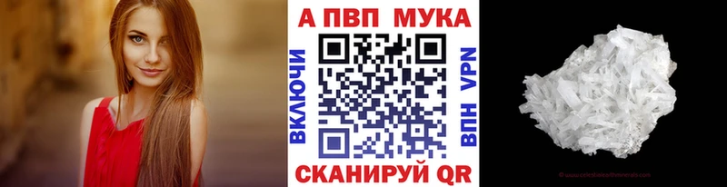 как найти наркотики  Ногинск  А ПВП Соль 