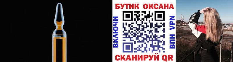 Бутират 99%  Ногинск 