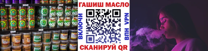 купить наркотик  дарк нет телеграм  Cannafood марихуана  Ногинск 