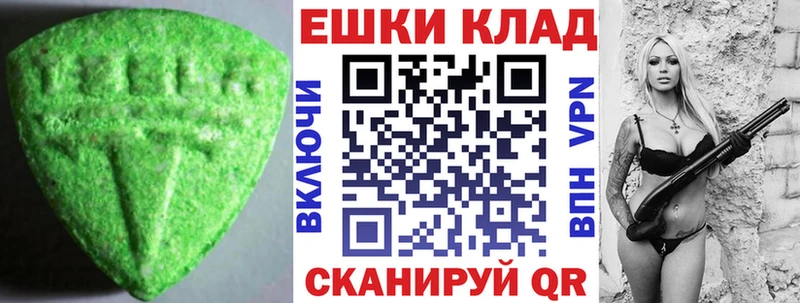 ЭКСТАЗИ MDMA  Ногинск 