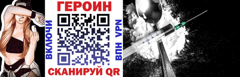 ОМГ ОМГ вход  Ногинск  Героин белый  где купить наркоту 