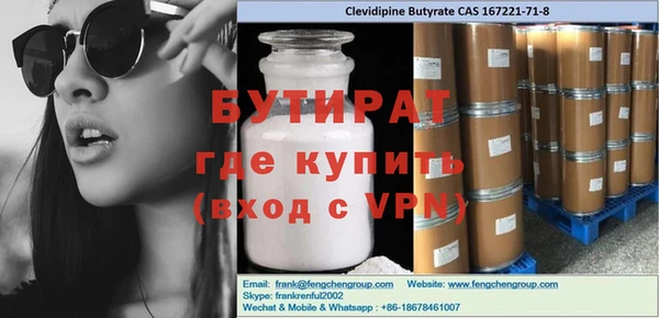 мефедрон Балабаново