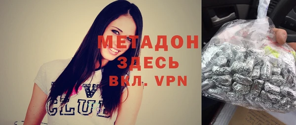 MDMA Белокуриха