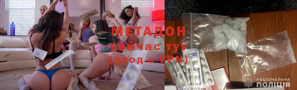 MDMA Белокуриха