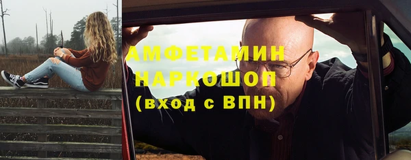 мдма Беломорск