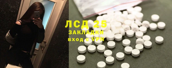 дистиллят марихуана Баксан