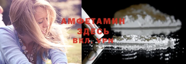 скорость mdpv Балахна