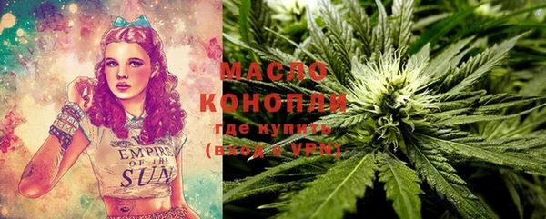 дистиллят марихуана Баксан