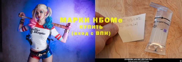 мдма Беломорск