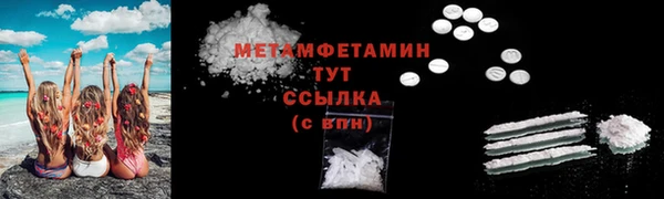скорость mdpv Балахна