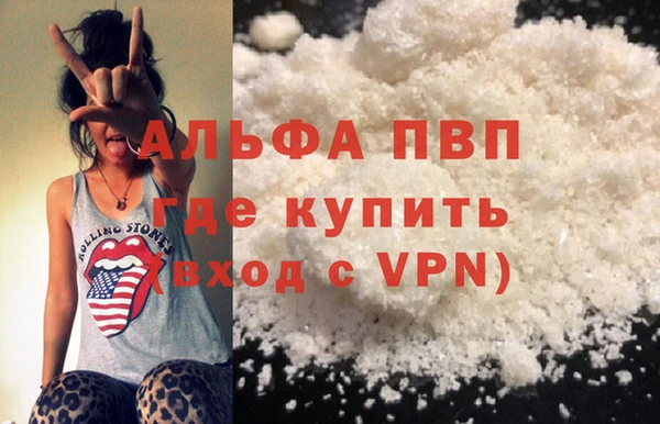 скорость mdpv Балахна