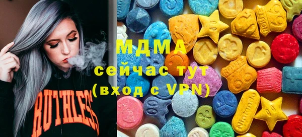 дистиллят марихуана Баксан