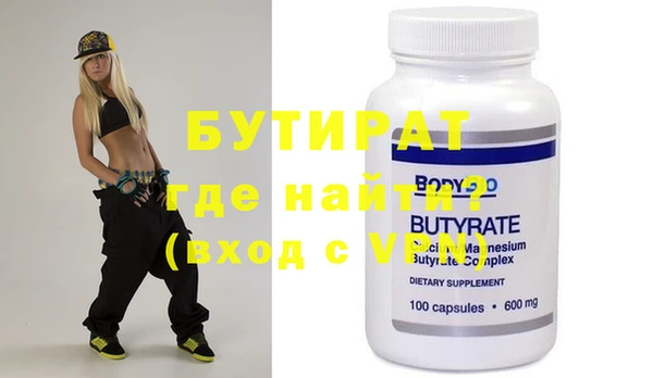 MDMA Белокуриха