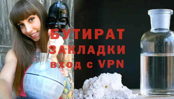 дистиллят марихуана Баксан