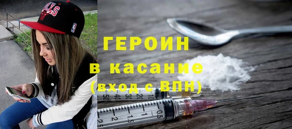 MDMA Белокуриха