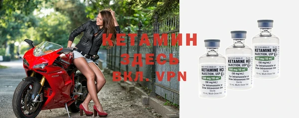 MDMA Белокуриха