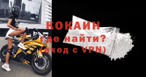 мефедрон Балабаново