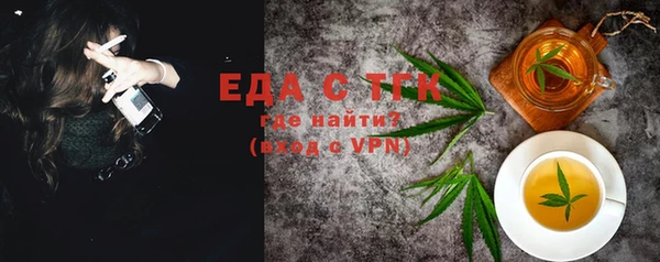 дистиллят марихуана Баксан