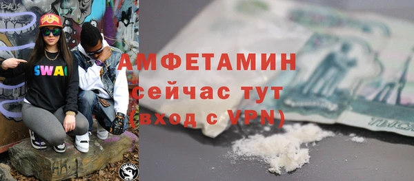 мефедрон Балабаново