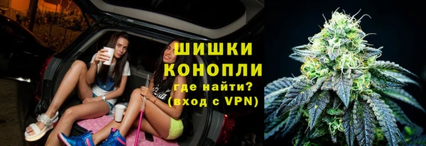 MDMA Белокуриха