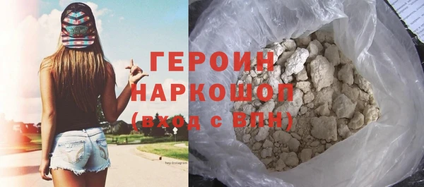мефедрон Балабаново