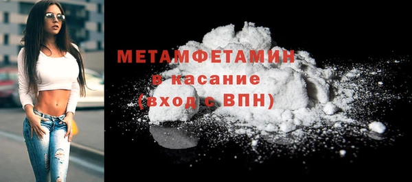 мефедрон Балабаново