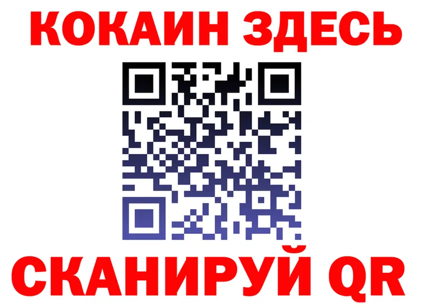 COCAIN Эквадор вход площадка mega Ногинск