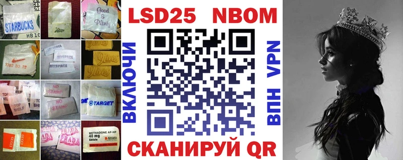 Лсд 25 экстази ecstasy Ногинск