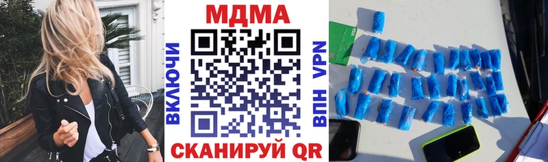 MDMA crystal Ногинск