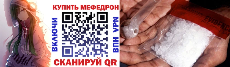 darknet Telegram  наркотики  Ногинск  МЕФ мяу мяу 